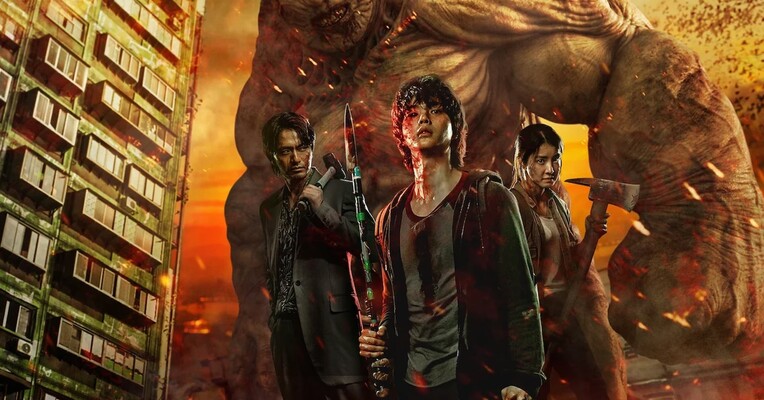 خانه شیرین - پس‌زمینه