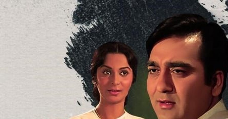 زندگی , زندگی - پس‌زمینه