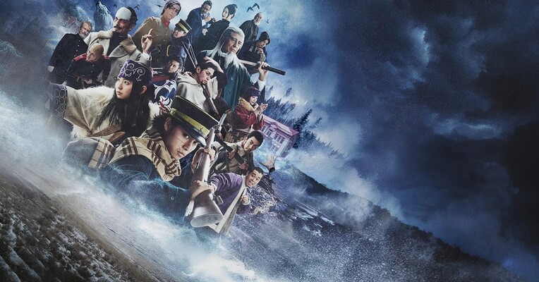 کاموی طلایی: شکار زندانیان در هوکایدو - پس‌زمینه