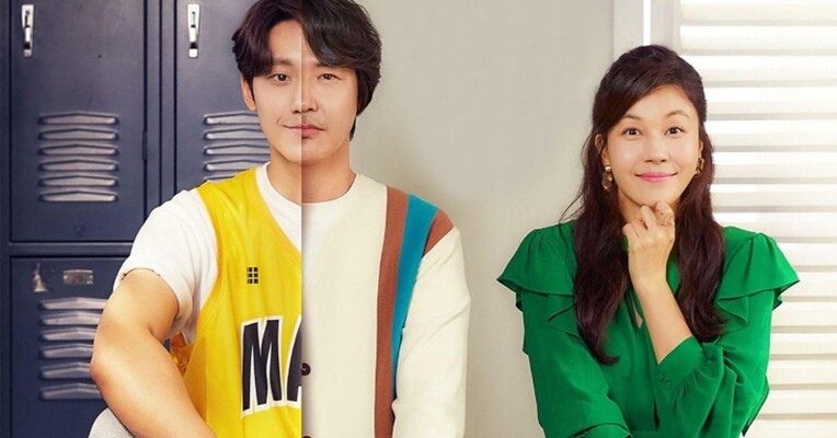 دوباره هجده سالگی - پس‌زمینه