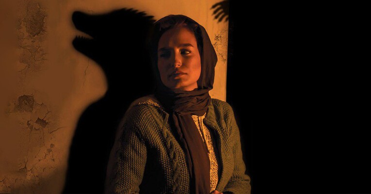 گرگ بازی - پس‌زمینه