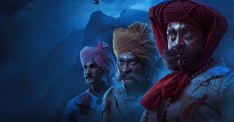 سابهادار - پس‌زمینه