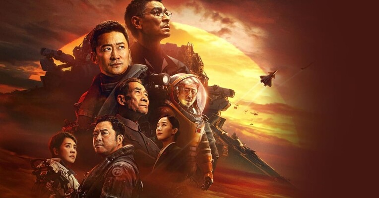 زمین سرگردان ۲ - پس‌زمینه