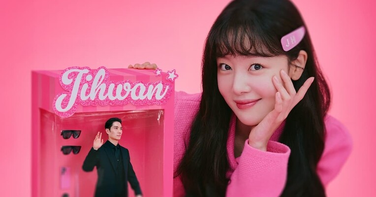 هیولای دوست داشتنی من - پس‌زمینه