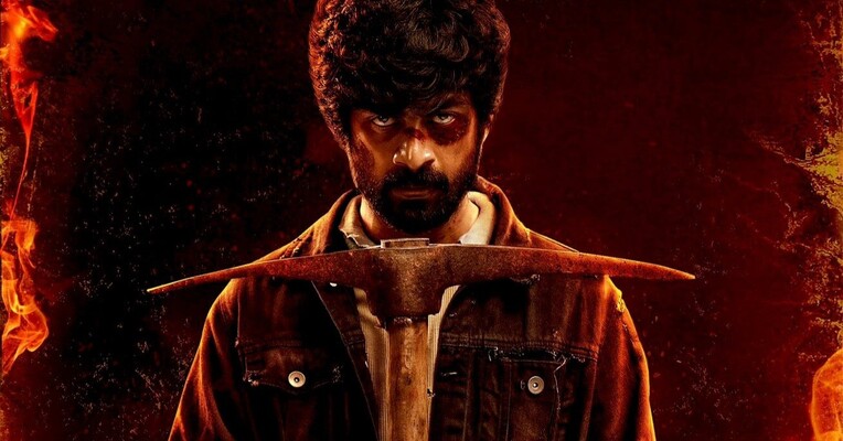 بی عدالتی - پس‌زمینه