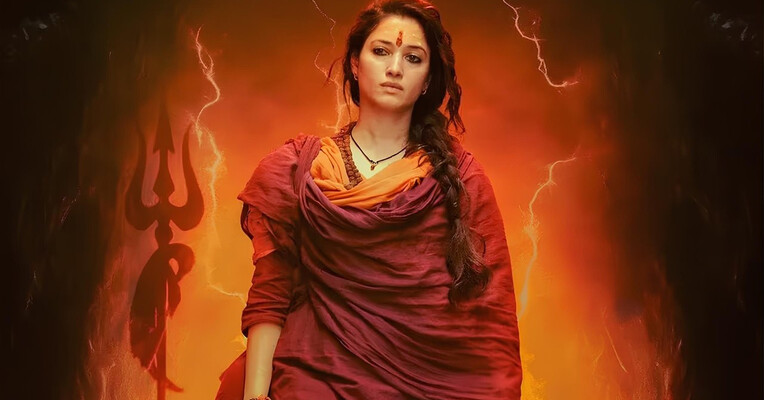 اودلا ۲ - پس‌زمینه