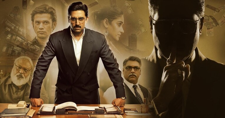 گاو نر بزرگ - پس‌زمینه