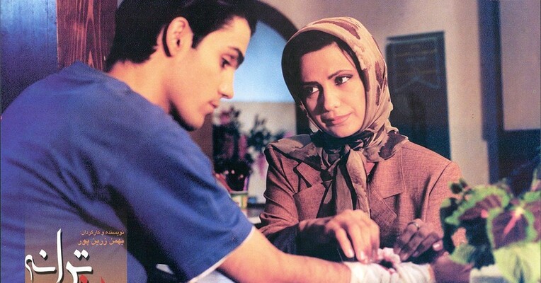 هفت ترانه - پس‌زمینه