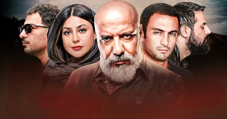 سیزده - پس‌زمینه