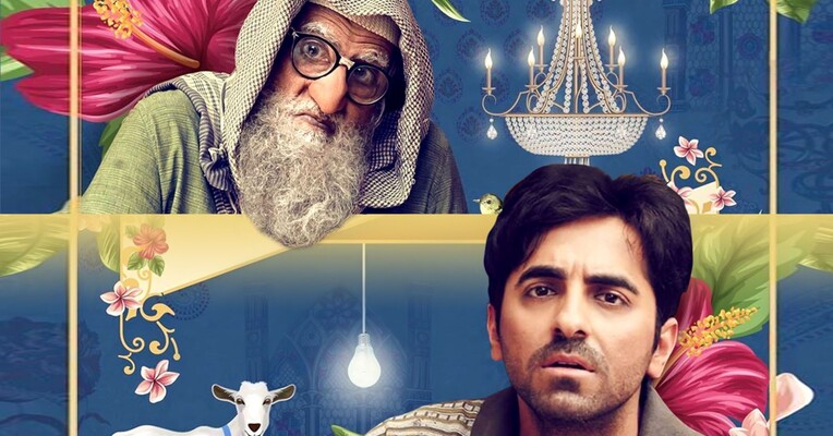 گلابو سیتابو - پس‌زمینه