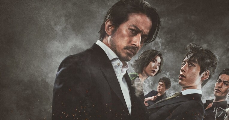 سگ‌های جهنمی - پس‌زمینه