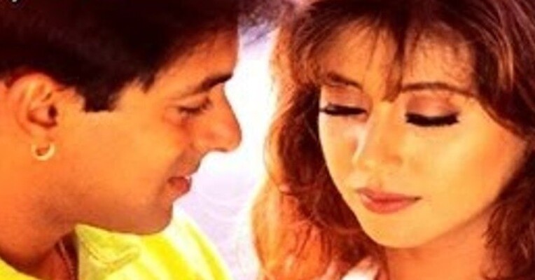 جان من قبول کن - پس‌زمینه