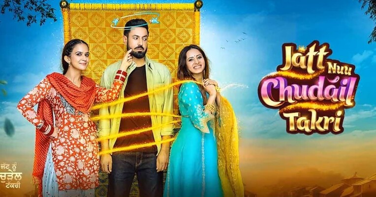 جن و چل جلال‌الدین - پس‌زمینه