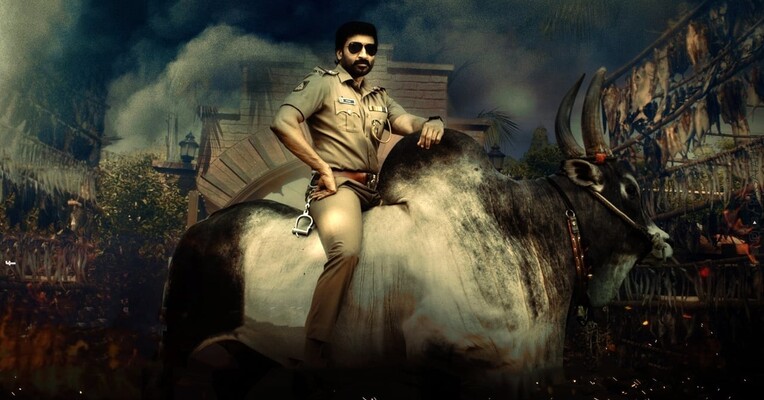 بهیما - پس‌زمینه