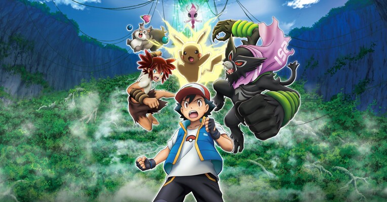 پوکمون: اسرار جنگل - پس‌زمینه