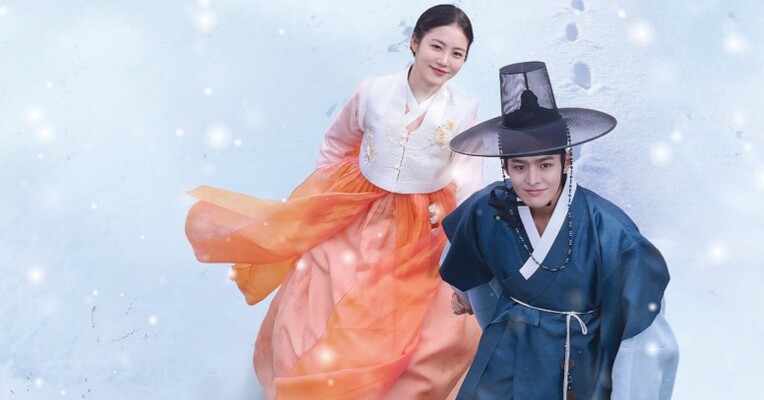 مهمانخانه رمانتیک مخفی - پس‌زمینه