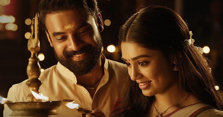 ای.آر.ام - پس‌زمینه