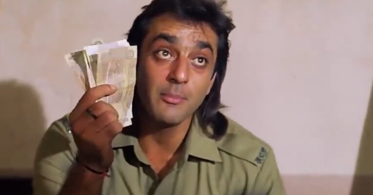 امانت - پس‌زمینه