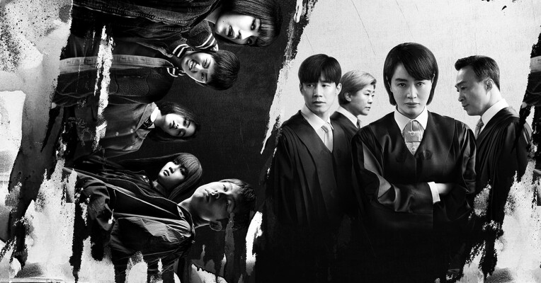 عدالت نوجوانان - پس‌زمینه