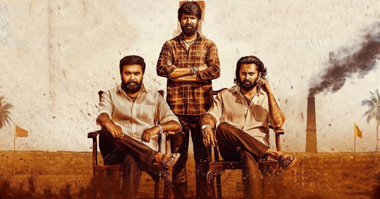 گارودان - پس‌زمینه