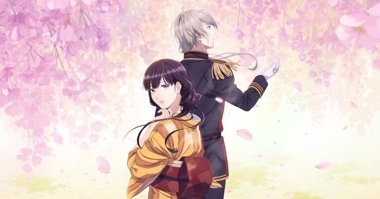 ازدواج شاد من - پس‌زمینه