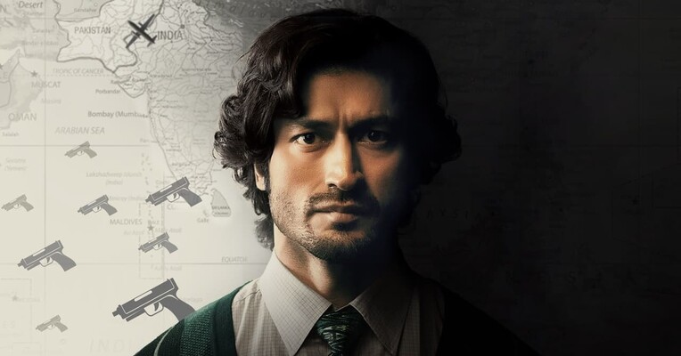 آی بی ۷۱ - پس‌زمینه