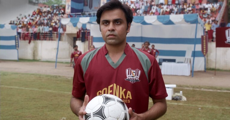 جادوگر - پس‌زمینه