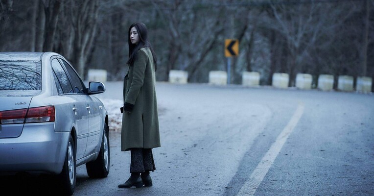 اعتراف - پس‌زمینه