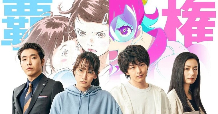 بهترین انیمه - پس‌زمینه