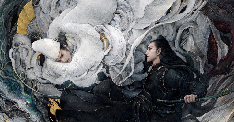 استاد یین یانگ: رویای ابدیت - پس‌زمینه