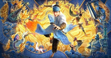  تصویر خدایان جدید: یانگ جیان