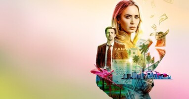  تصویر سوداگران درد