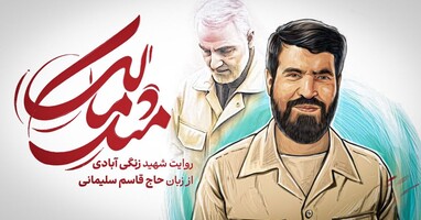  تصویر مثل مالک