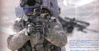  تصویر قله های برفی