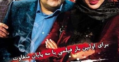  تصویر یه شام خوب