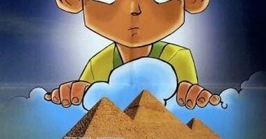  تصویر خورشید مصر