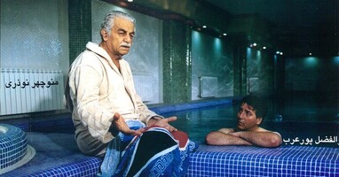  تصویر چند می گیری گریه کنی