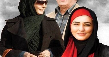  تصویر ترانه های نا تمام