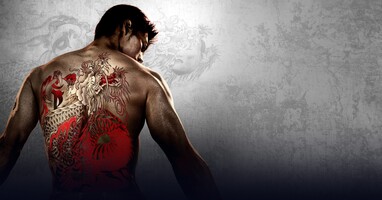  تصویر مثل یک اژدها: یاکوزا