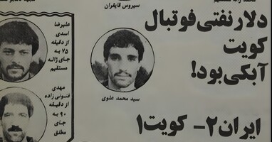  تصویر عقاب آسیا