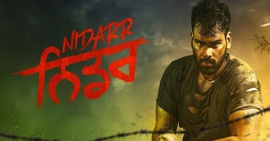  تصویر بی باک