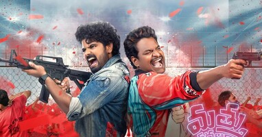  تصویر متو وادالارا ۲