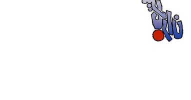  تصویر تیر باران