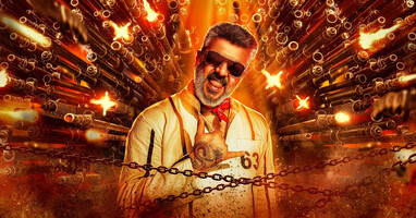  تصویر خوب، بد، زشت