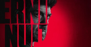  تصویر آخرین شب آمور