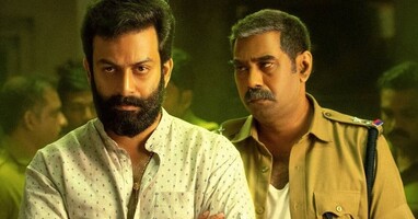  تصویر آیاپام و کوشیم