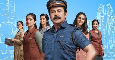  تصویر پاوی سرایدار