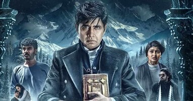  تصویر جادوی مرموز