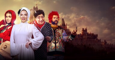  تصویر دیو و ماه پیشونی