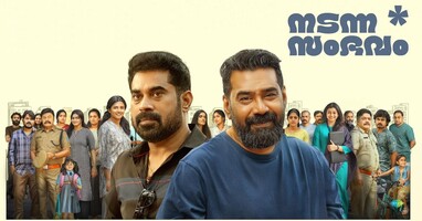  تصویر ماجرای رخ داده